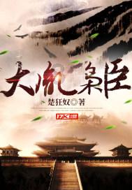 拉美首位华裔总统：华工后代逆袭一国总统，始终不忘华夏儿女身份