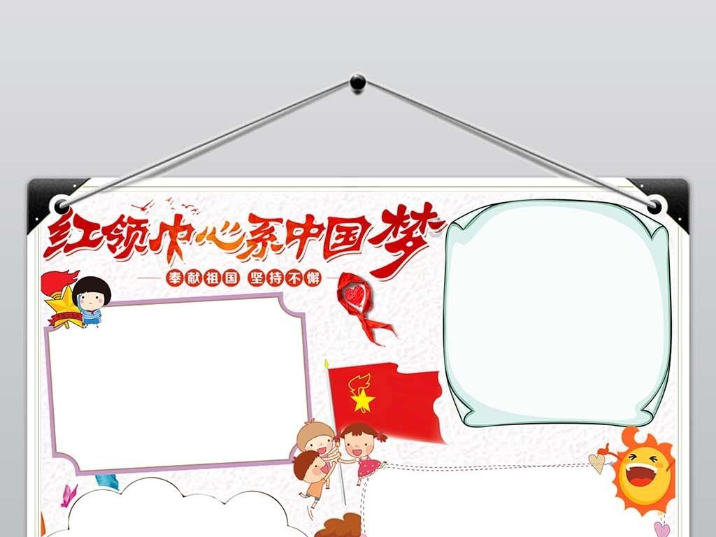 清新校园女生